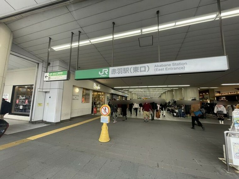 赤羽駅（JR東日本 東北本線（宇都宮線）） 徒歩6分。