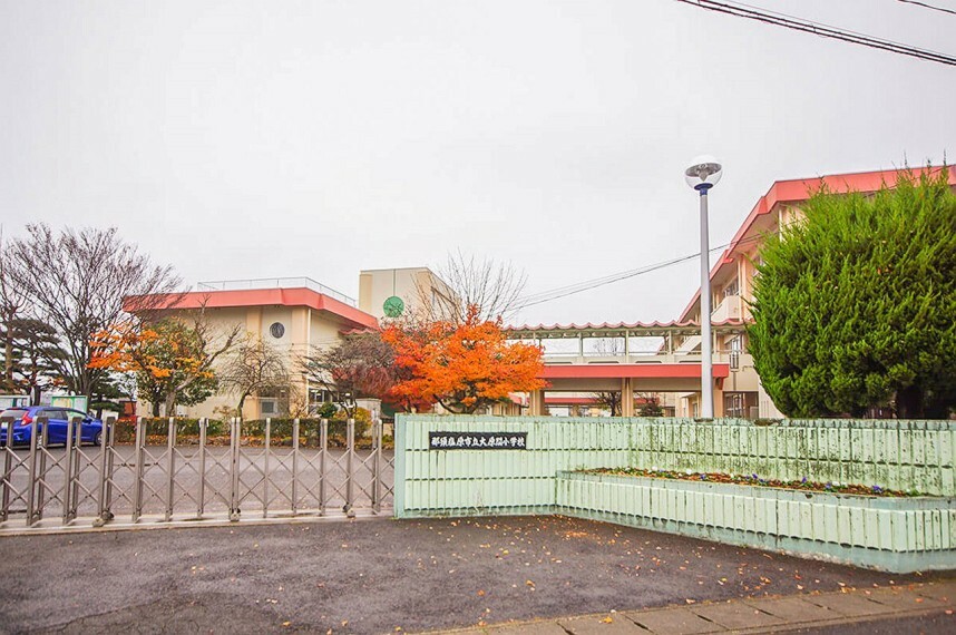 小学校 大原間小学校