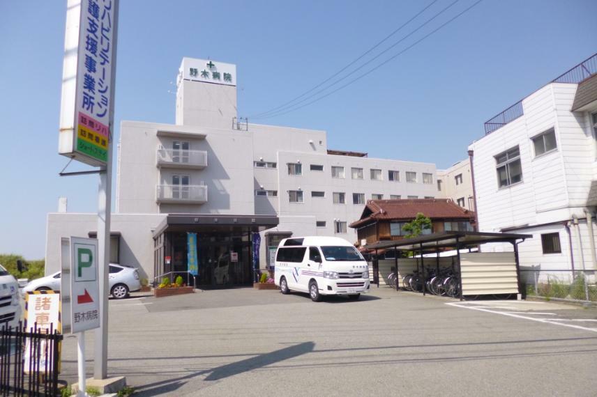 病院 【総合病院】野木病院まで1482m