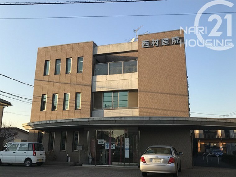 病院 【総合病院】西村医院まで1060m