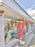 コンビニ 【コンビニエンスストア】ファミリーマート 南京終町店まで379m