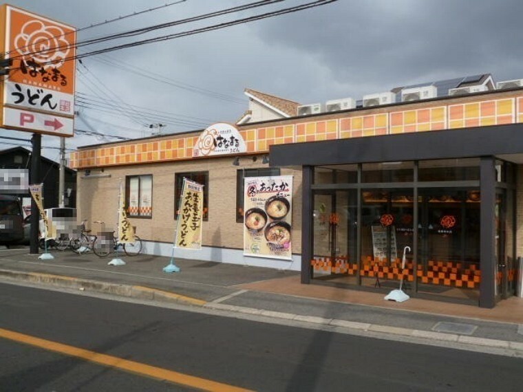 【ファミリーレストラン】はなまるうどん和泉中央店まで523m