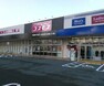 ドラッグストア 【ドラッグストア】ディスカウントドラッグ コスモス 和泉中央店まで1065m