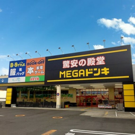 【ディスカウントショップ】MEGAドン・キホーテ和泉中央店まで1267m
