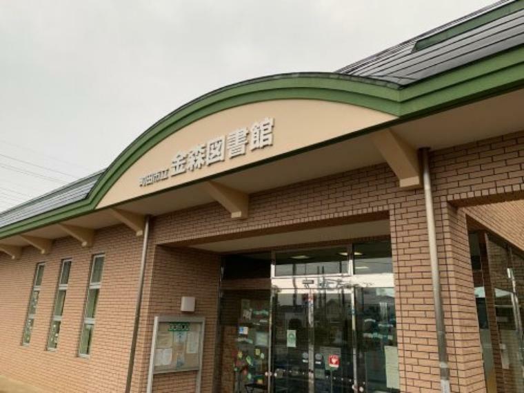 図書館 【図書館】町田市立金森図書館まで2562m