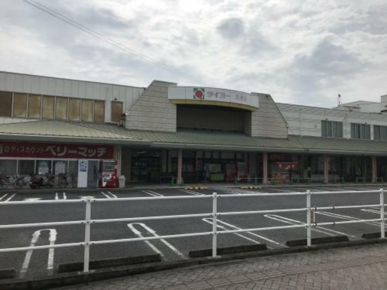 スーパー 【スーパー】タイヨー原良店まで871m