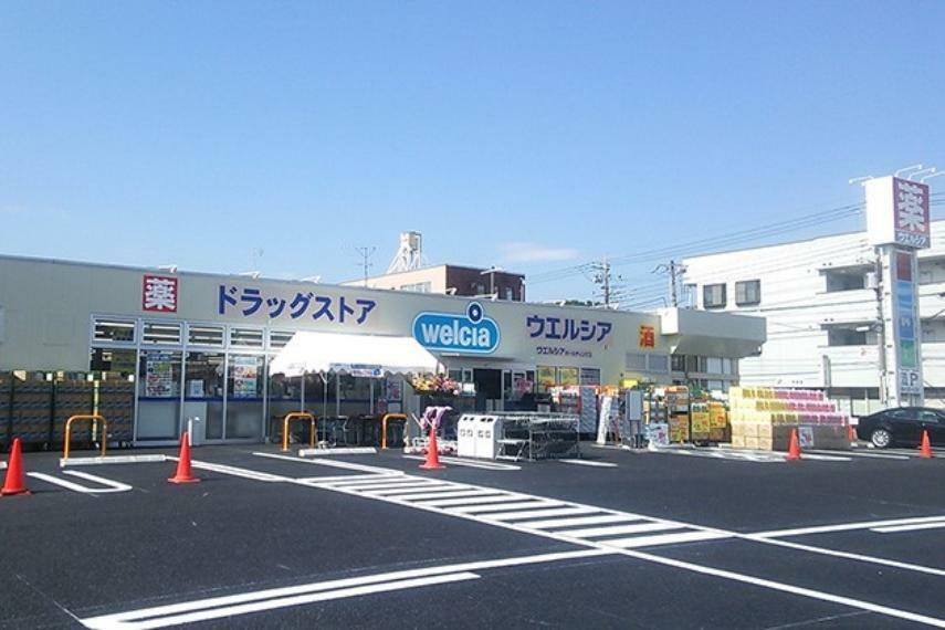 ドラッグストア ウエルシア川越新宿店（徒歩5分につき、日用品のお買い物に便利です。）