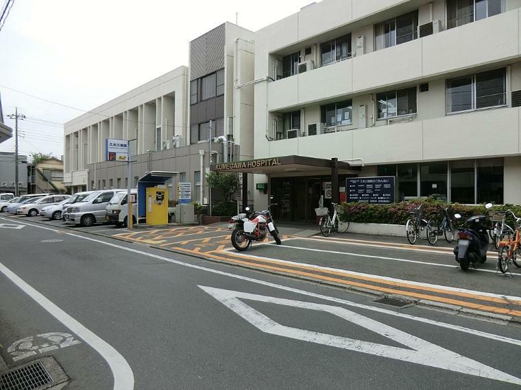 病院 久米川病院