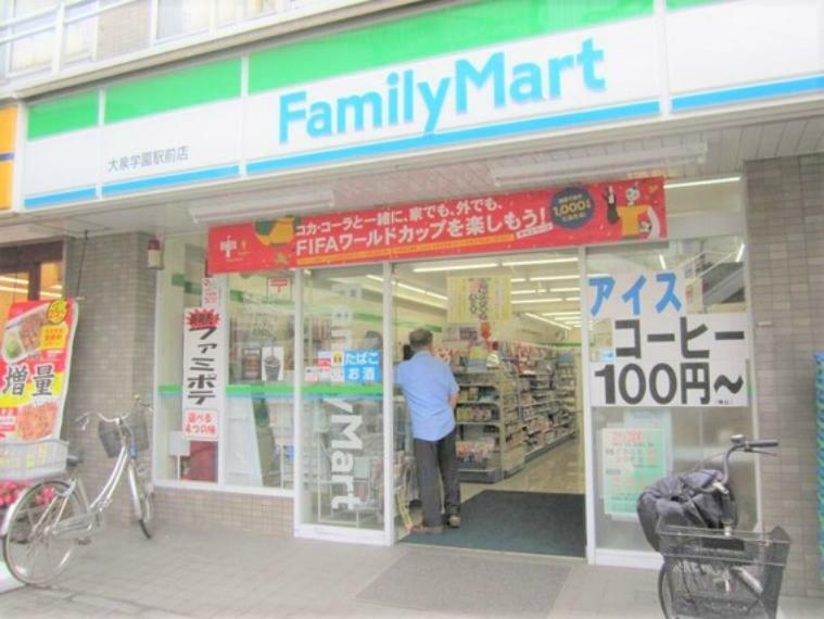 コンビニ ファミリーマート大泉学園駅北店