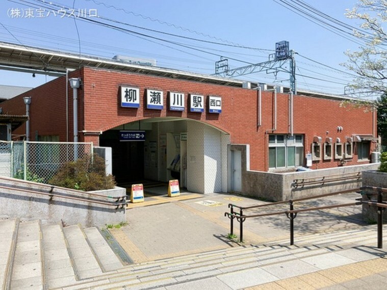 東武東上線「柳瀬川」駅 1040m