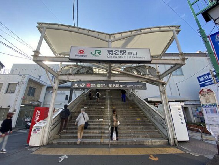 JR横浜線・東急東横線　菊名駅　約550m