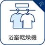 冷暖房・空調設備 【浴室暖房乾燥機】 雨の日の部屋干しは乾きにくく、生乾きの臭いが気になります。浴室暖房乾燥機があればそんな心配はいりません。換気や暖房機能もあるのでカビの発生や寒い日のヒートショックも防ぎます。