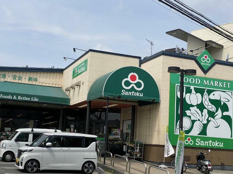 スーパー Santoku長沼店（毎日の食卓を彩る食料品がお求めやすい価格で豊富に揃います。）