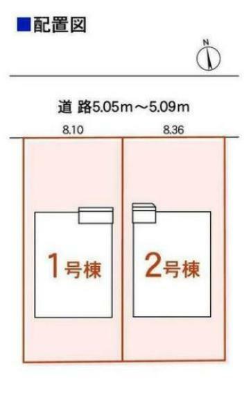 間取り図・図面 当該物件は1号棟です