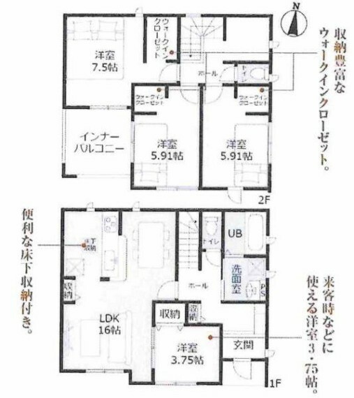 間取り図 間取り図です