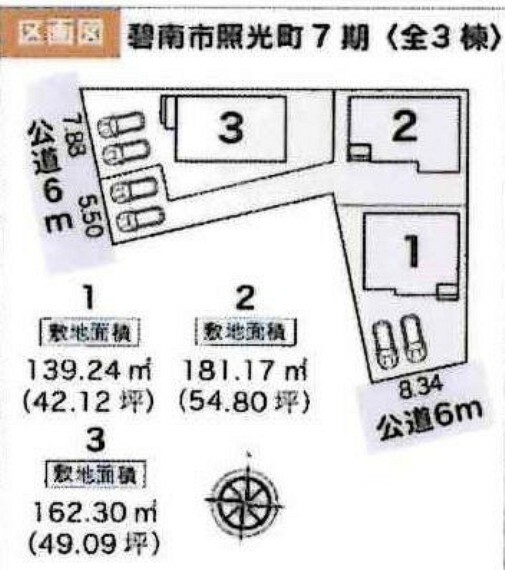 間取り図・図面 1号棟です。