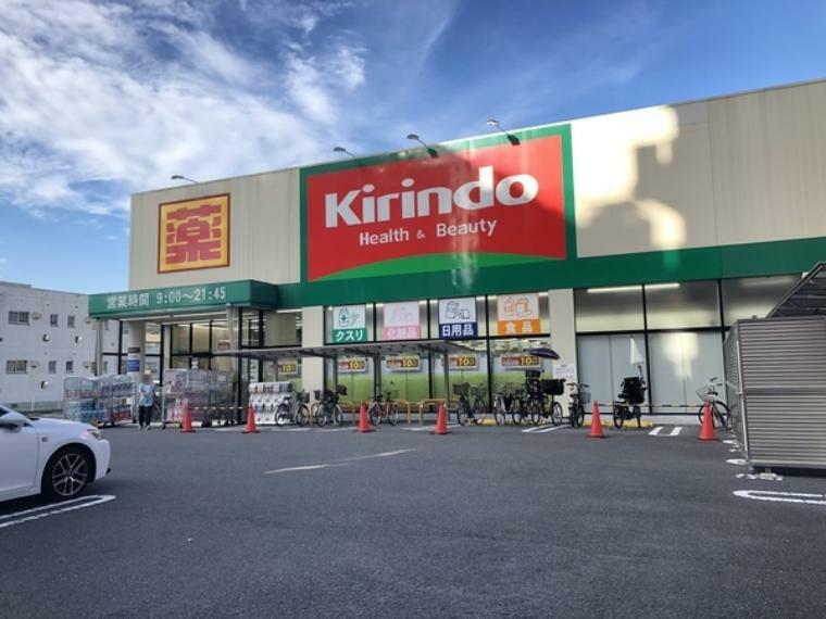 ドラッグストア キリン堂大正泉尾店