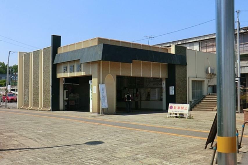 関東鉄道常総線「戸頭」駅（約1,120m）