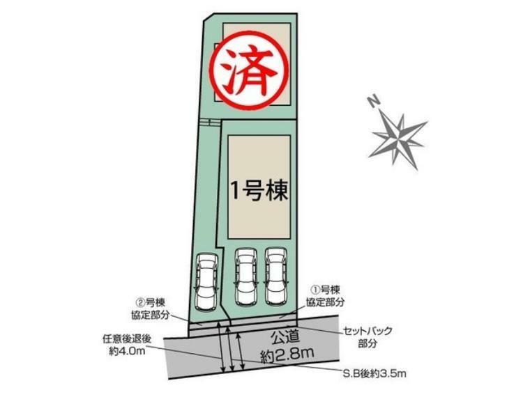 区画図 全2棟