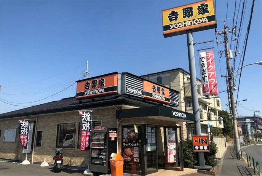 吉野家 下石神井千川通り店