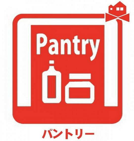 パントリー キッチンが広々と使えて片付けやすくなります