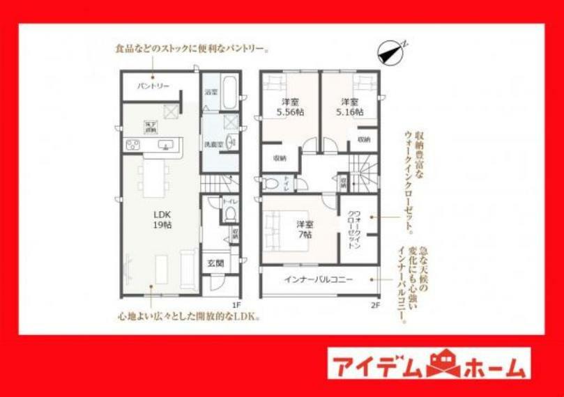 間取り図 1号棟間取り