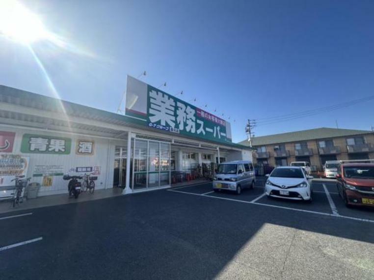 スーパー 【周辺】業務スーパー桑名店まで900m（徒歩12分）