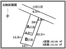 B区画　13980万円　敷地面積211.64平米