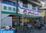 スーパー マルダイ　観音店 徒歩9分。