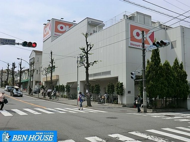 スーパー オーケー生田店 徒歩11分。品揃え豊富な大型スーパーです。
