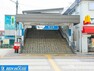 小田急電鉄江ノ島線「善行」駅　距離560m