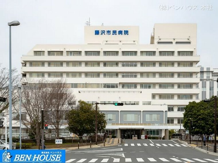 病院 藤沢市民病院　距離2390m