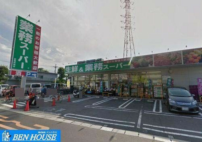 スーパー 業務スーパー武蔵新城店 徒歩19分。