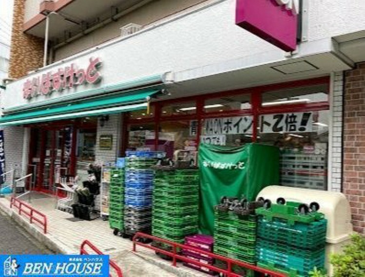 スーパー まいばすけっと横浜峰沢町店 徒歩13分。日常の食卓に並ぶ食品や雑貨を取り扱う、都市型小型食品スーパー。