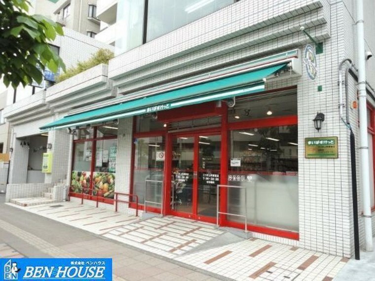 スーパー まいばすけっと三ツ沢上町駅東店 徒歩19分。