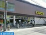 スーパー いなげや　ina21川崎幸店 徒歩9分。幸区南幸町