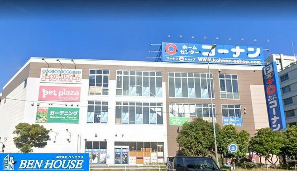 ホームセンター ホームセンターコーナン　川崎小向店 徒歩14分。幸区小向西町2丁目