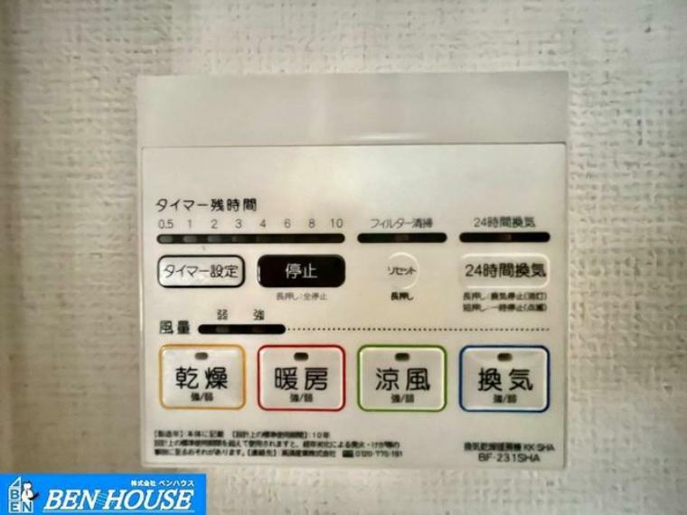 浴室換気乾燥暖房機付きシステムバス（写真はA号棟）
