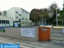 小学校 横浜市立東台小学校 徒歩7分。教育施設が近くに整った、子育て世帯も安心の住環境です。