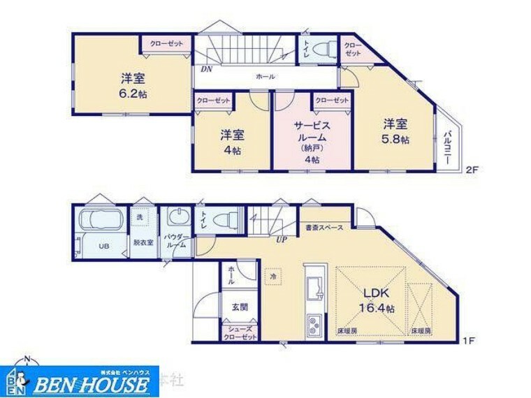 間取り図 図面と異なる場合は現況を優先