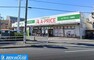 スーパー A-プライス川崎店 徒歩11分。品揃え豊富な大型スーパーです。