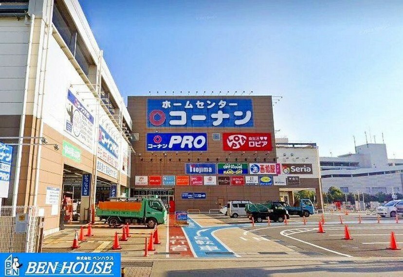 スーパー ロピア小田栄店 徒歩12分。毎日のお買物に便利な近さです！