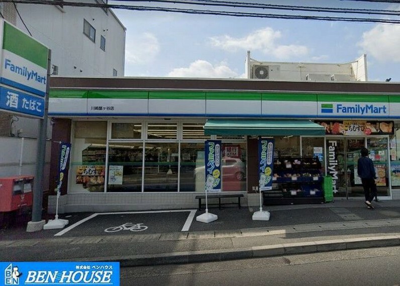 コンビニ ファミリーマート川崎蟹ヶ谷店 徒歩1分。時間がない時にさっと寄れて便利なコンビニ。