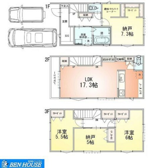 間取り図 間取図（3号棟）・リビングにはパントリ-・カウンタースペース・リビング収納ございます・各居室の収納やSIC・廊下収納もありどちらのお部屋もスッキリ片付きます・駐車2台可能