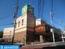 スーパー ライフ　宮崎台店 徒歩11分。宮前区宮崎2丁目