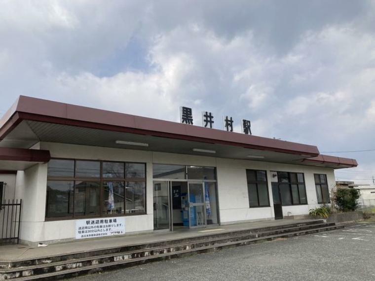 黒井村駅（JR西日本 山陰本線） 徒歩23分。
