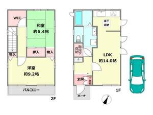 神戸市東灘区魚崎南町4丁目