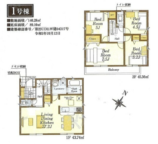 間取り図 4LDK