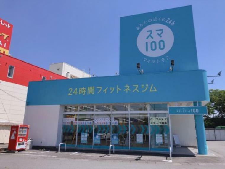 【ジム】スマートフィット100熊谷警察署前店まで653m