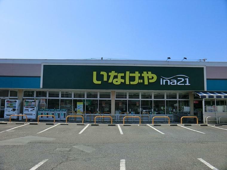 スーパー いなげや小金井貫井南店